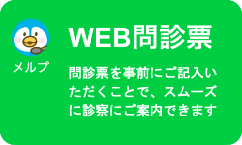 yoyakubtn